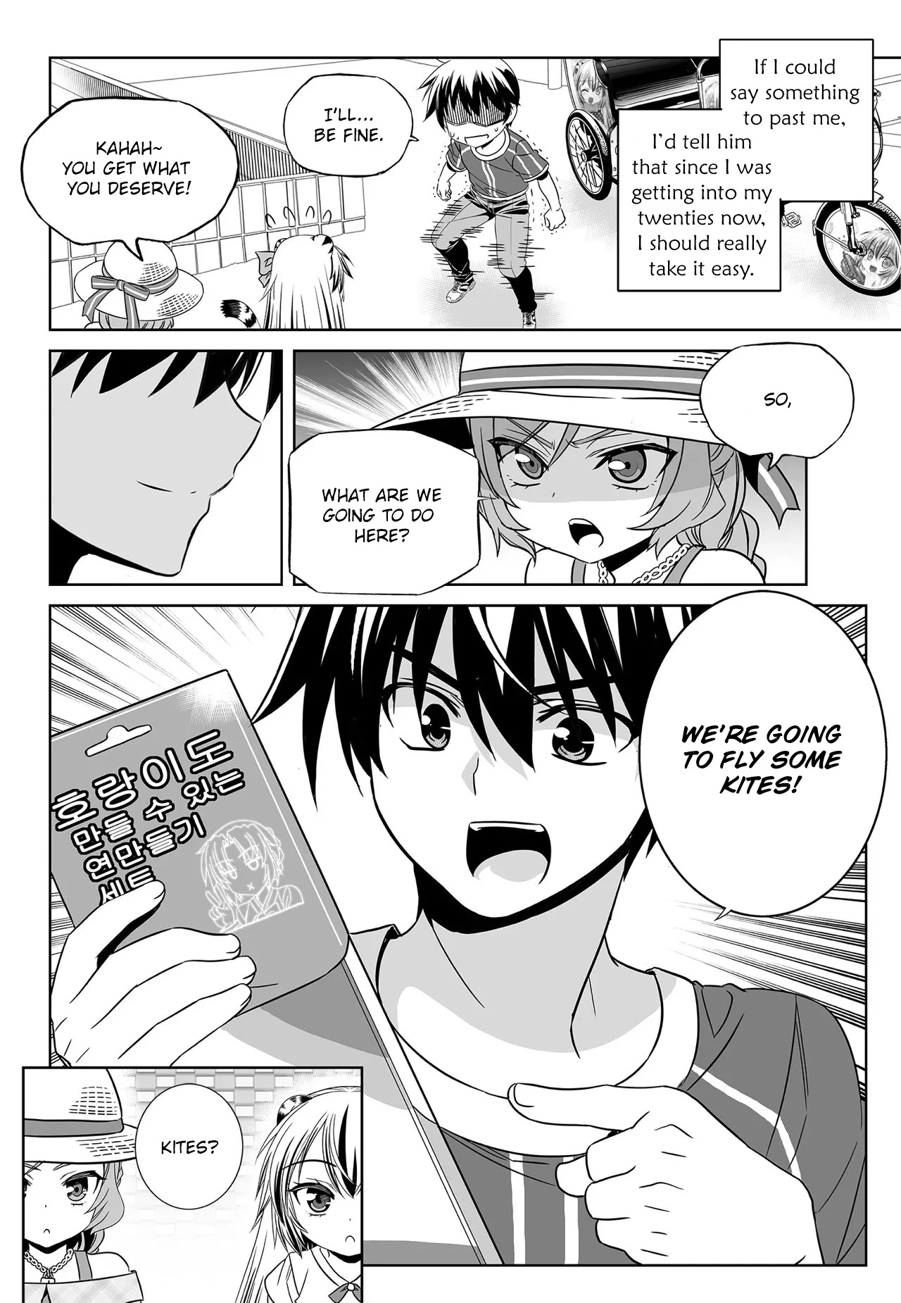 My Love Tiger Chapter 186 page 14 - Chapter 186