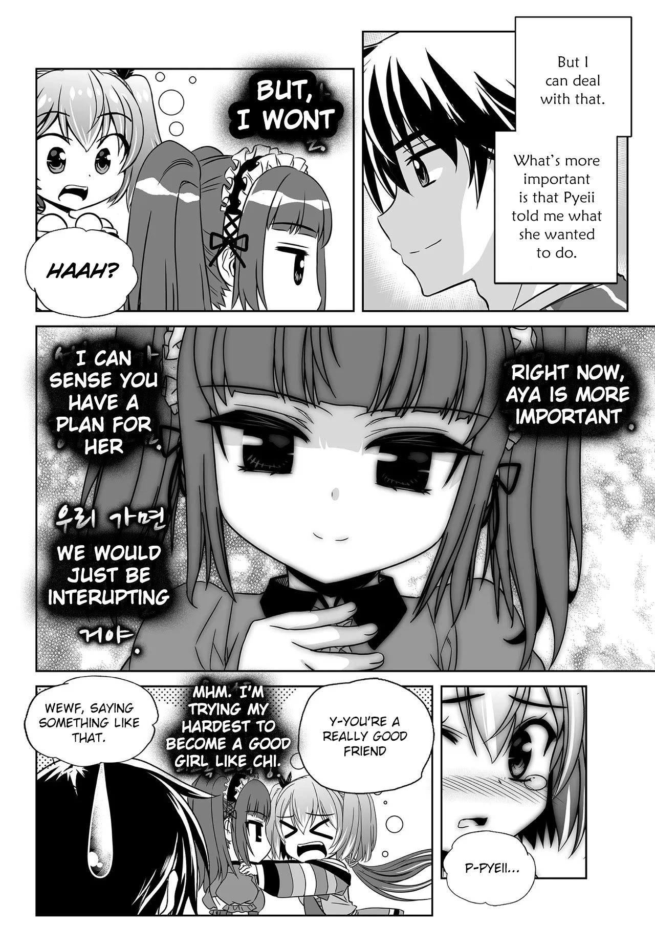 My Love Tiger Chapter 186 page 4 - Chapter 186