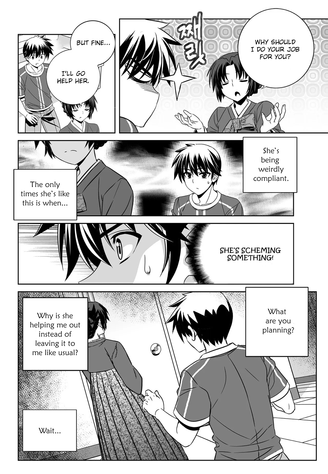 My Love Tiger Chapter 186 page 6 - Chapter 186