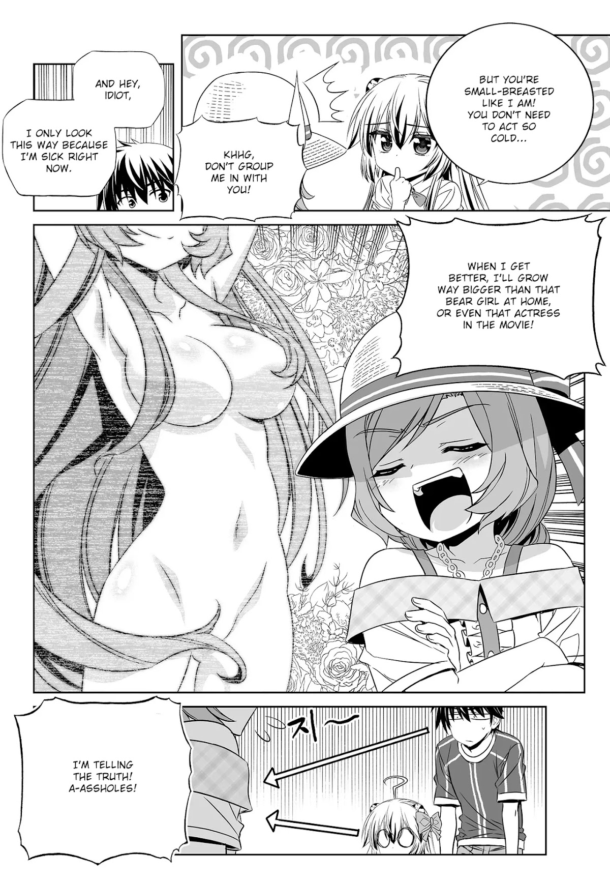 My Love Tiger Chapter 188 page 12 - Chapter 188