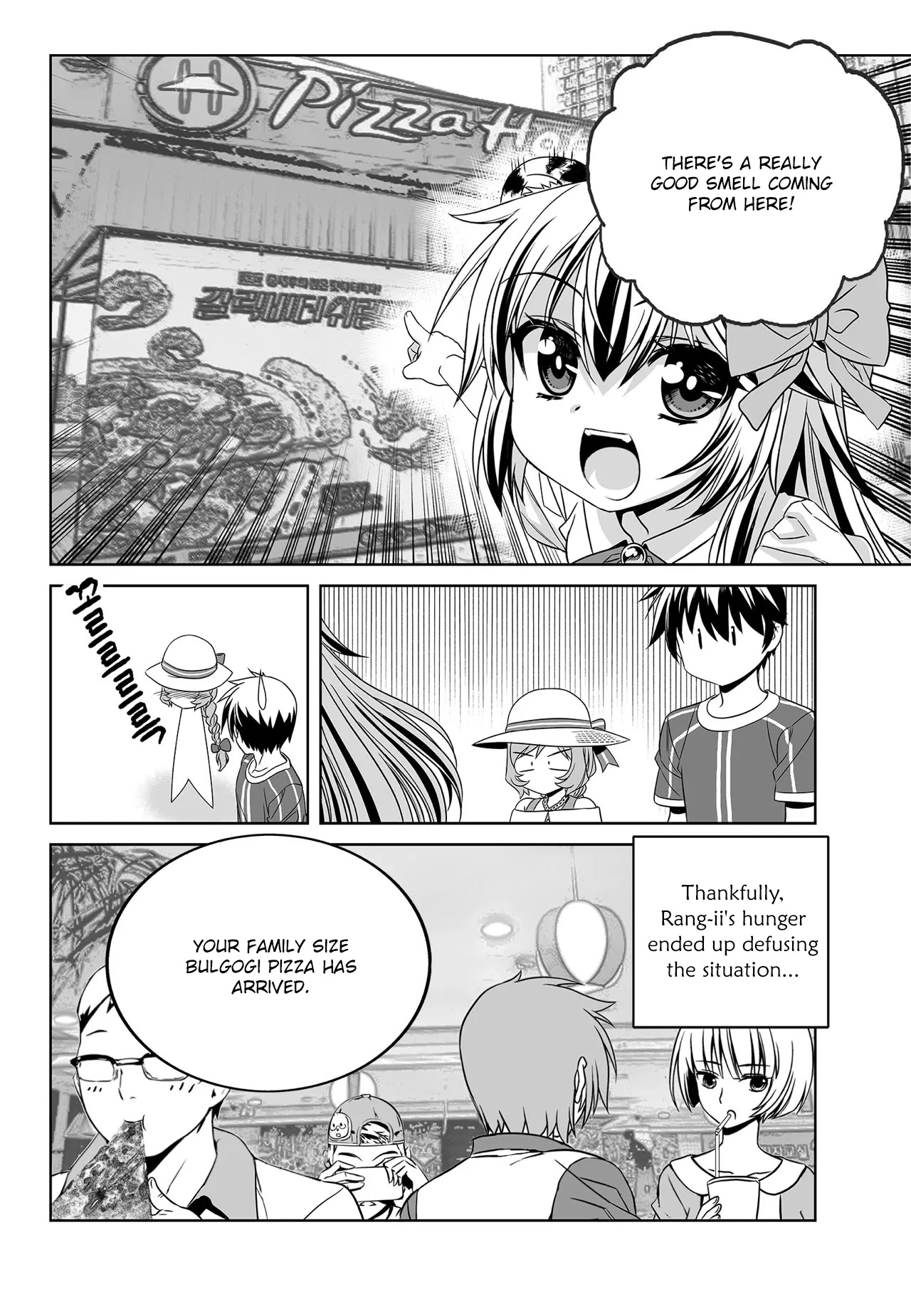 My Love Tiger Chapter 189 page 4 - Chapter 189