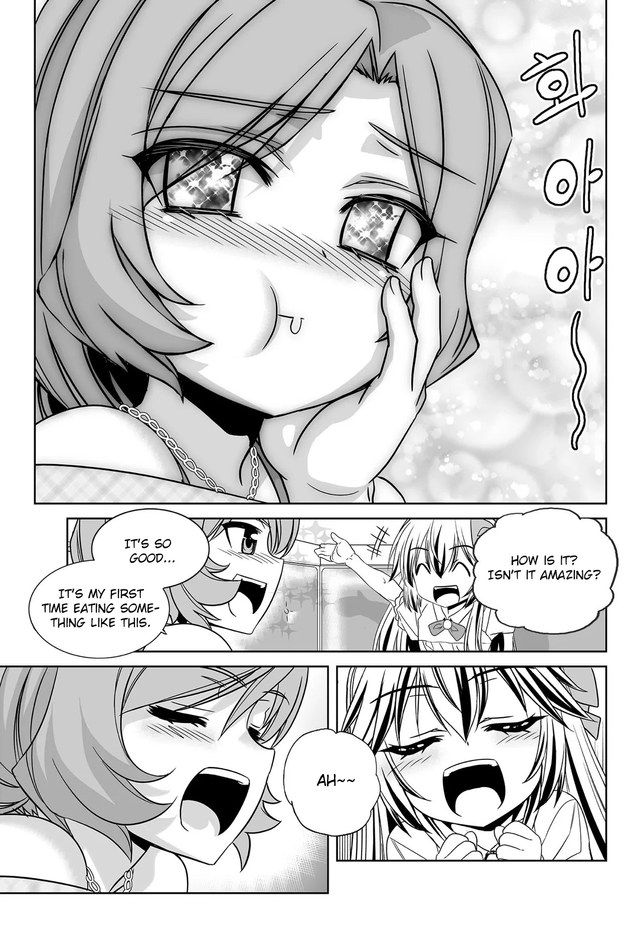 My Love Tiger Chapter 189 page 9 - Chapter 189