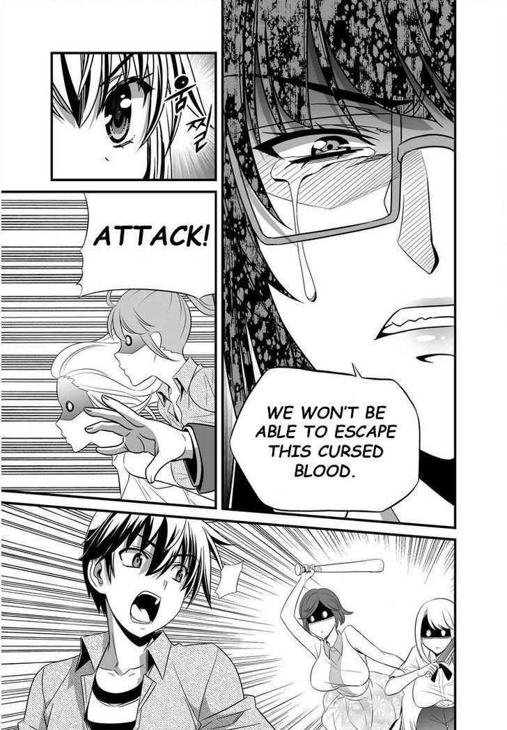 My Love Tiger Chapter 19 page 10 - Chapter 19