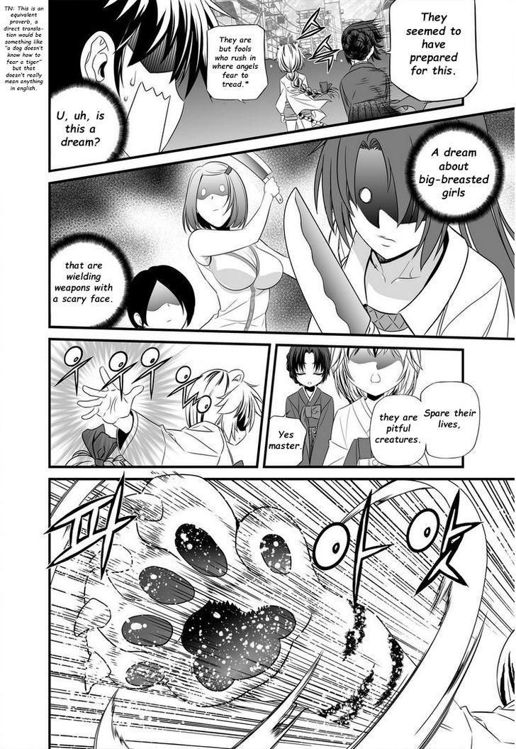 My Love Tiger Chapter 19 page 11 - Chapter 19