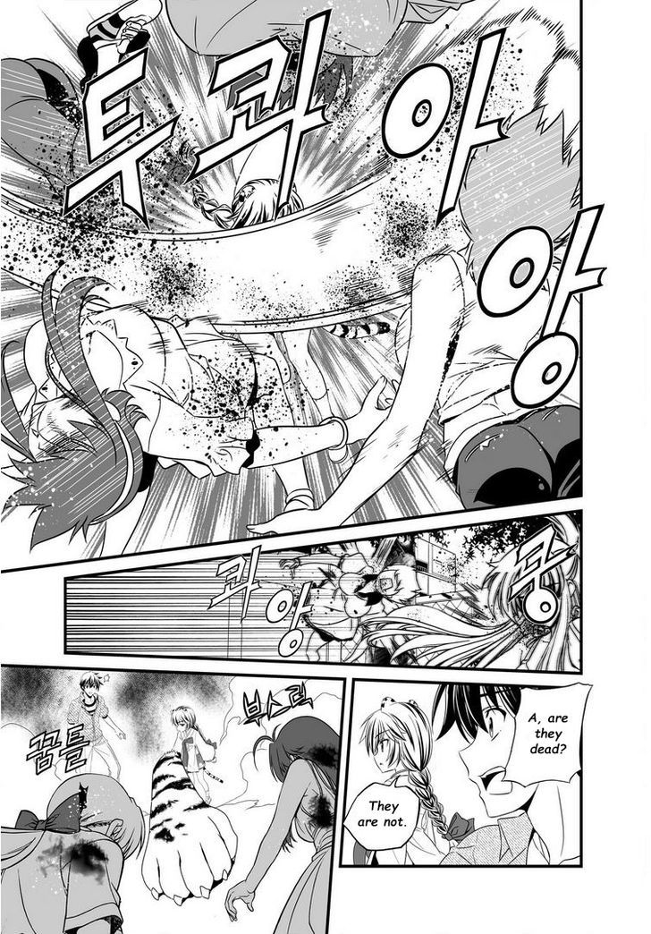 My Love Tiger Chapter 19 page 12 - Chapter 19
