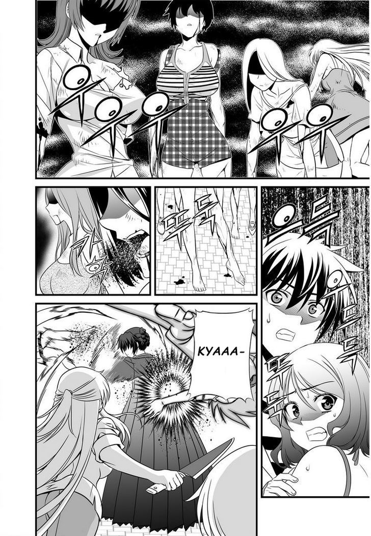 My Love Tiger Chapter 19 page 13 - Chapter 19