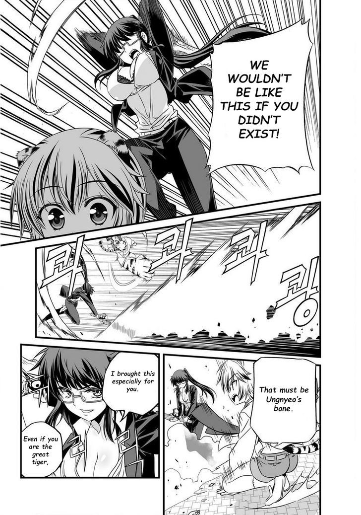 My Love Tiger Chapter 19 page 14 - Chapter 19
