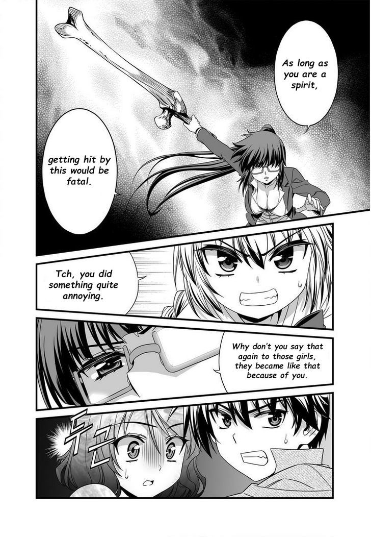 My Love Tiger Chapter 19 page 15 - Chapter 19