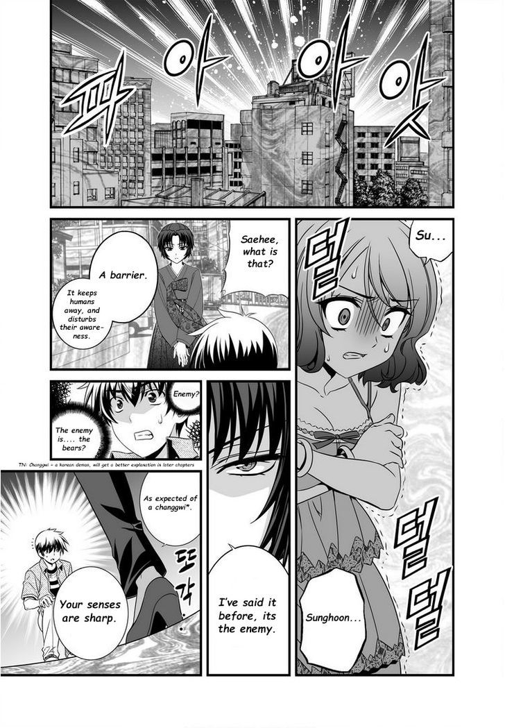 My Love Tiger Chapter 19 page 4 - Chapter 19