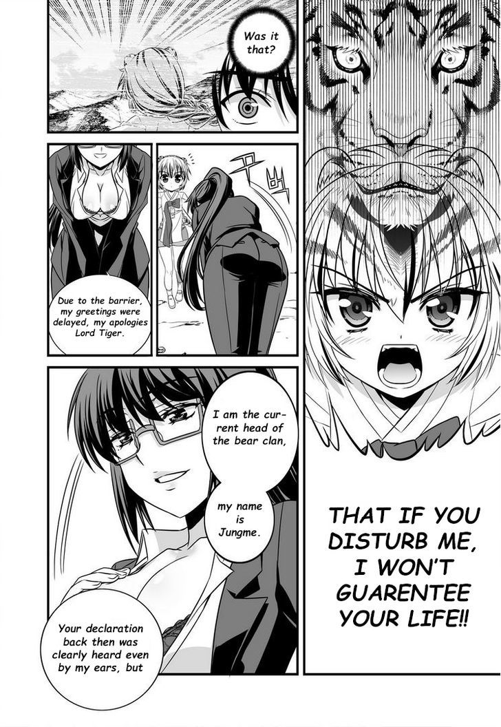 My Love Tiger Chapter 19 page 7 - Chapter 19