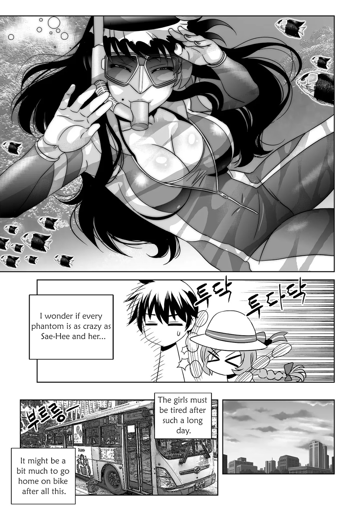 My Love Tiger Chapter 190 page 9 - Chapter 190