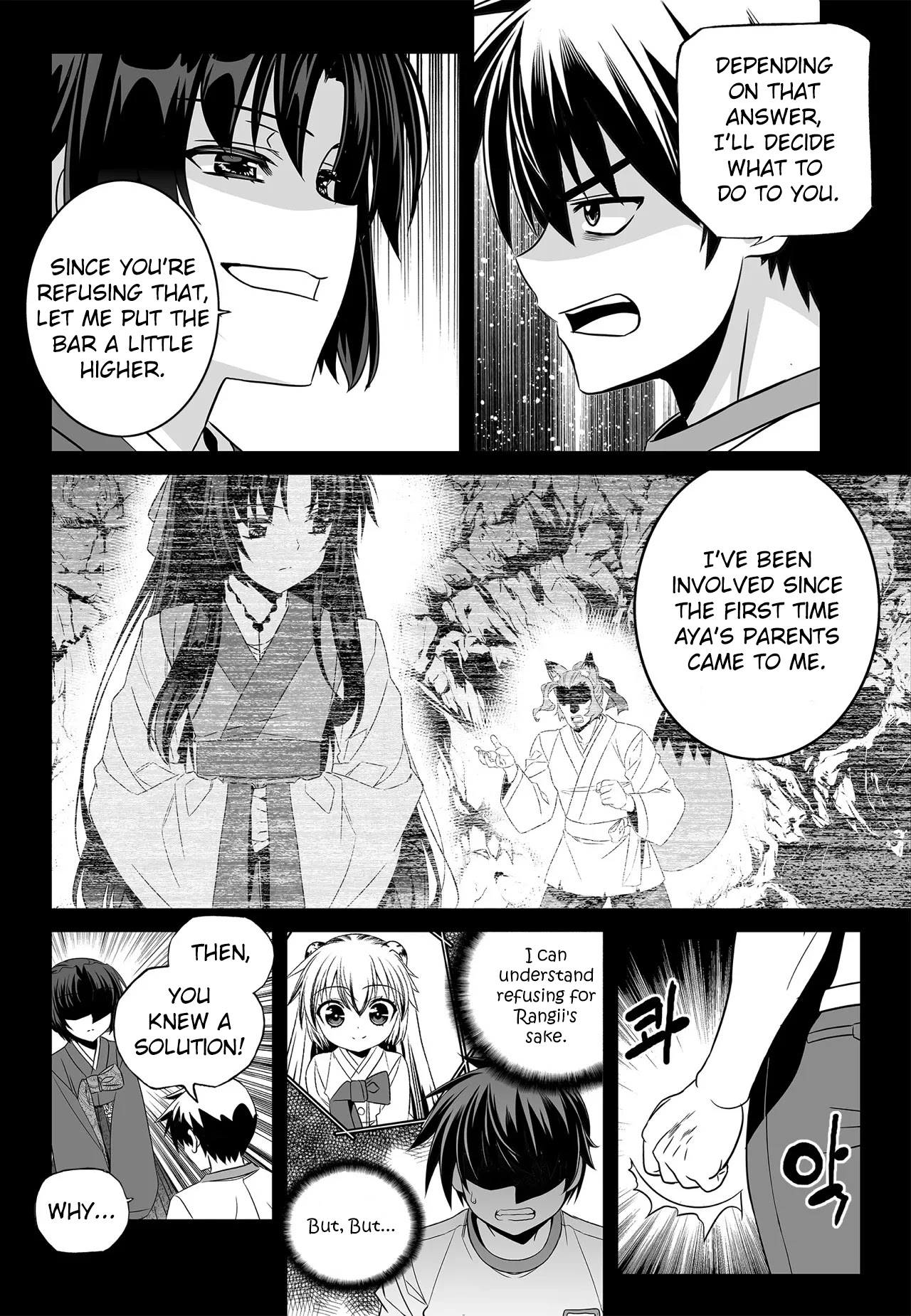 My Love Tiger Chapter 192 page 11 - Chapter 192