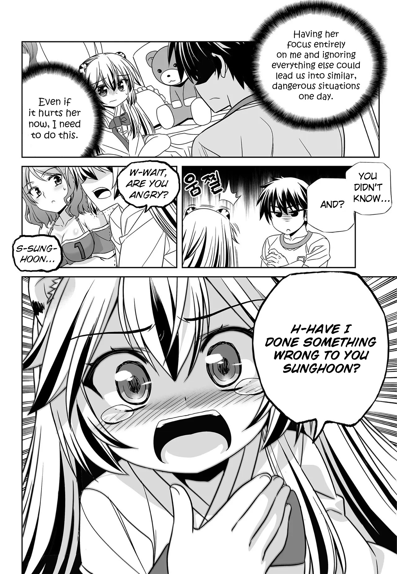 My Love Tiger Chapter 194 page 14 - Chapter 194