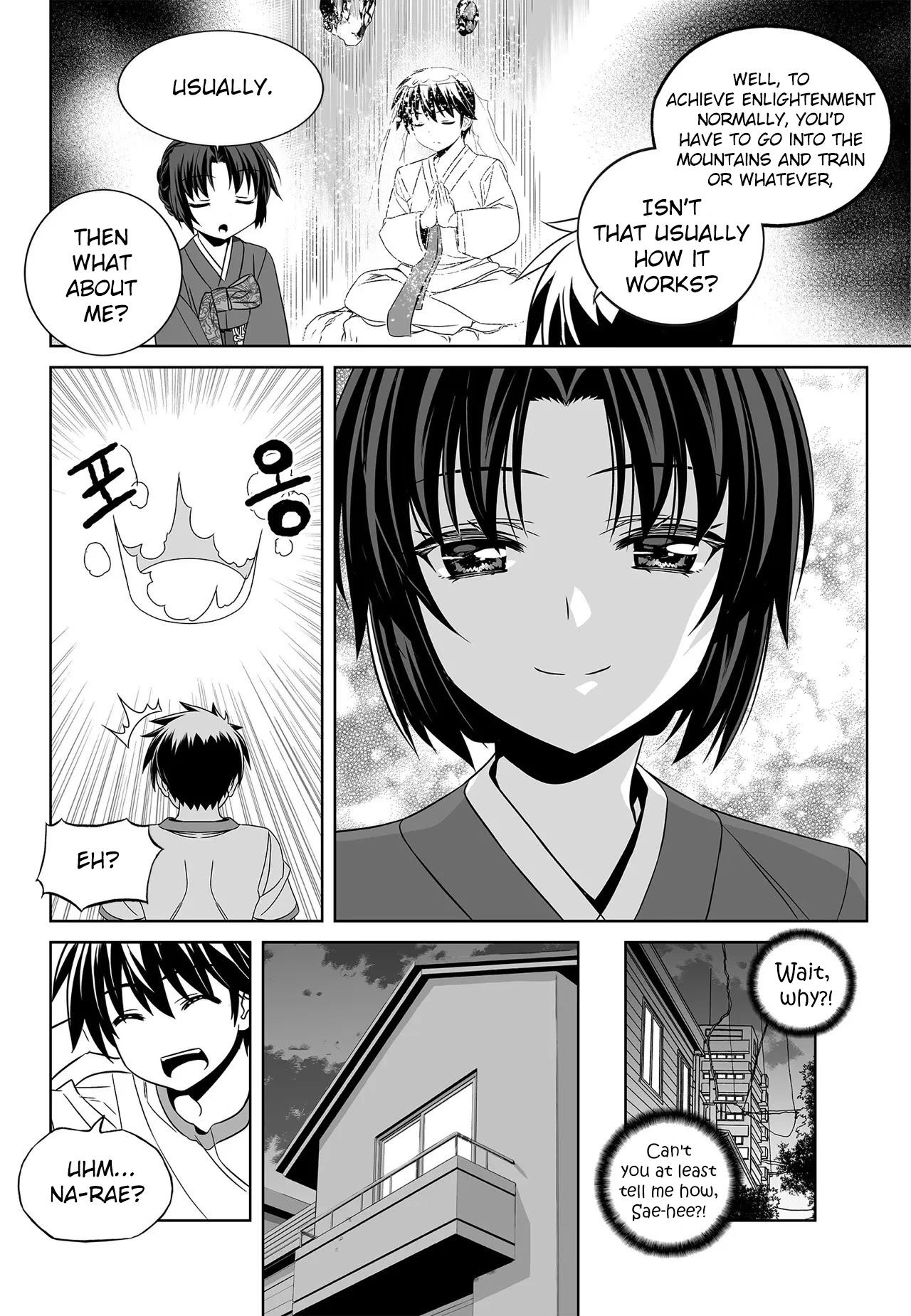 My Love Tiger Chapter 194 page 8 - Chapter 194