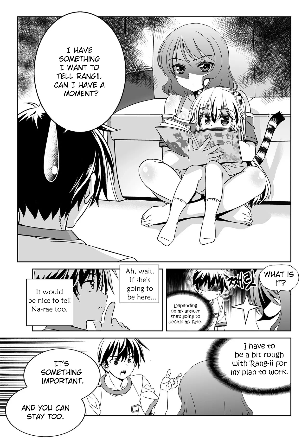 My Love Tiger Chapter 194 page 9 - Chapter 194