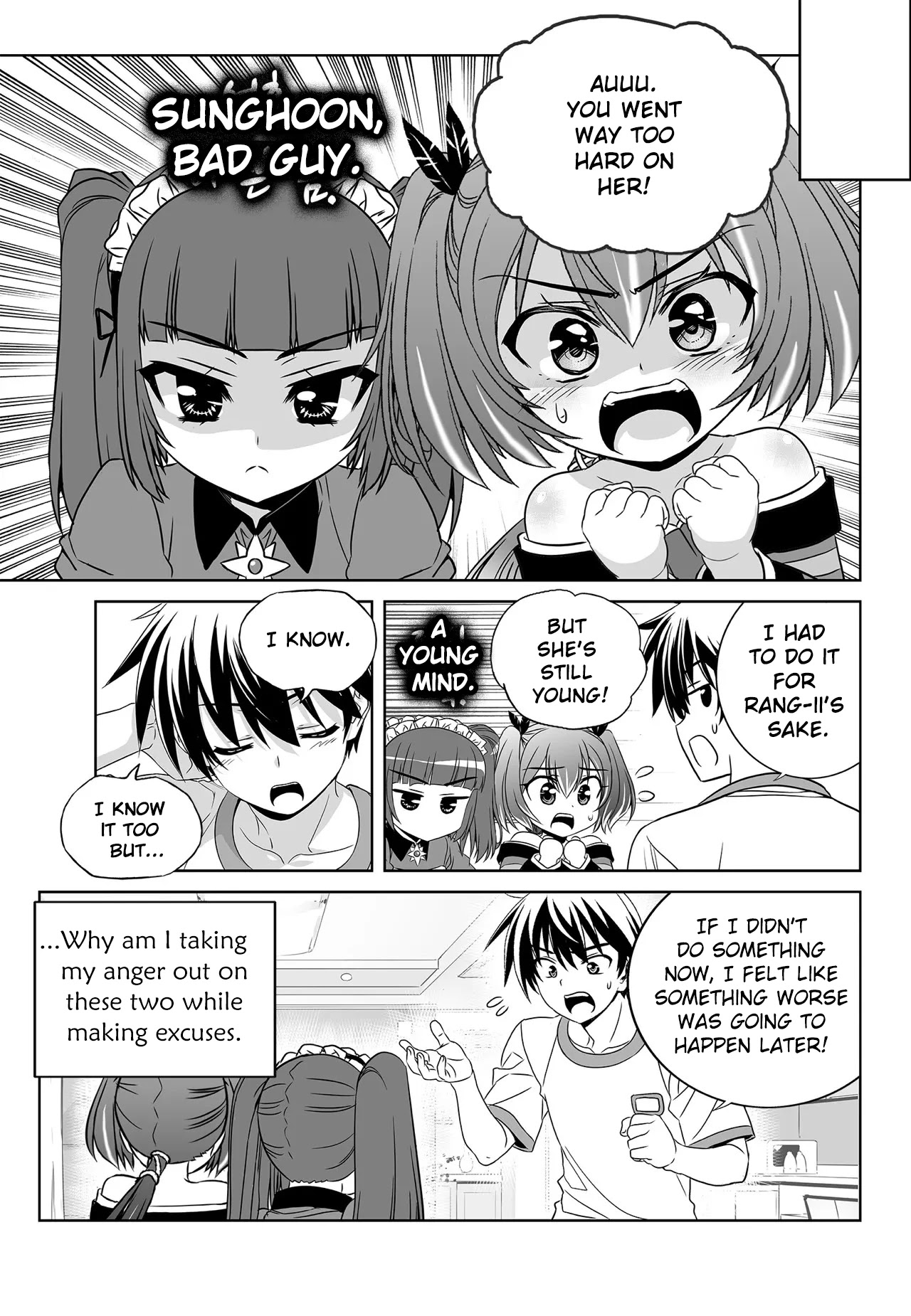 My Love Tiger Chapter 195 page 13 - Chapter 195