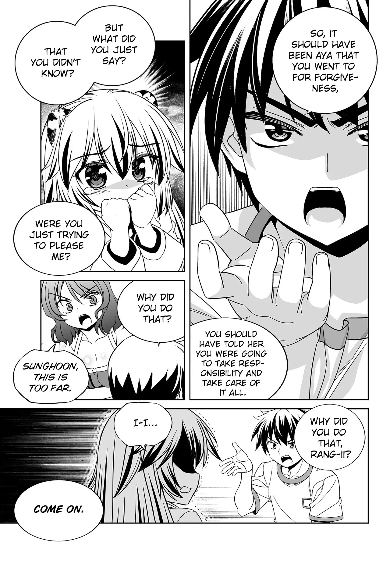 My Love Tiger Chapter 195 page 7 - Chapter 195