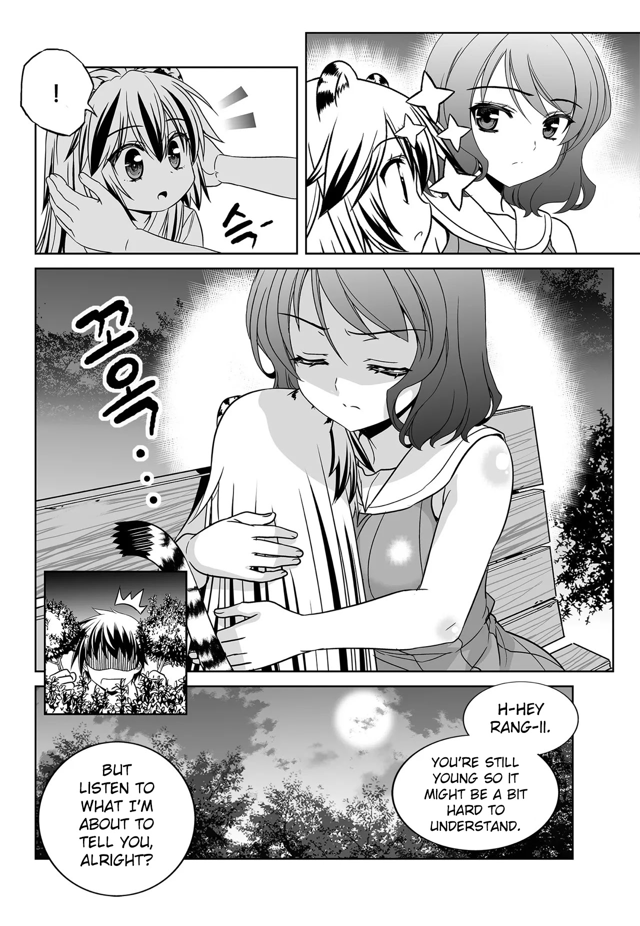 My Love Tiger Chapter 196 page 14 - Chapter 196