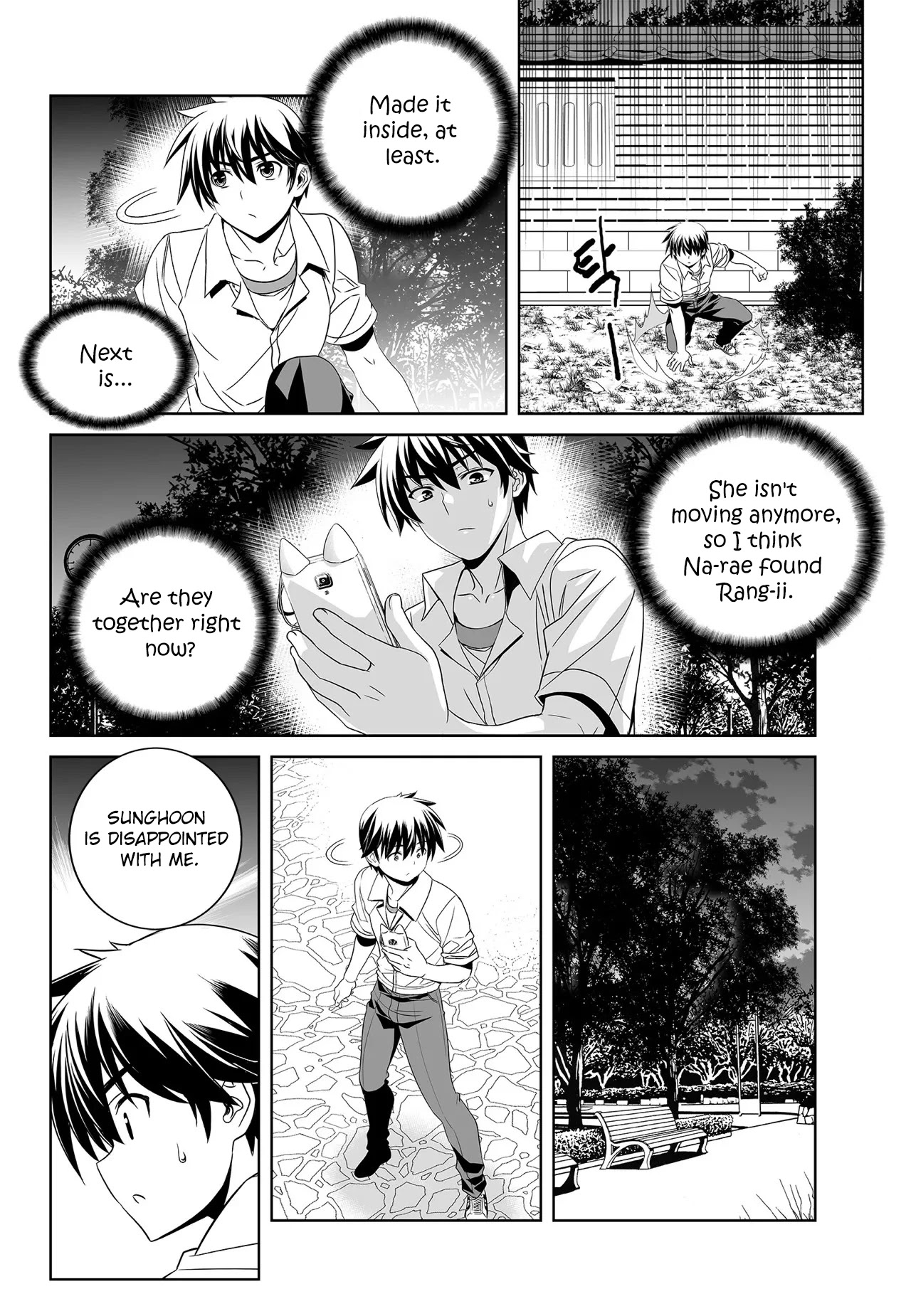My Love Tiger Chapter 196 page 4 - Chapter 196