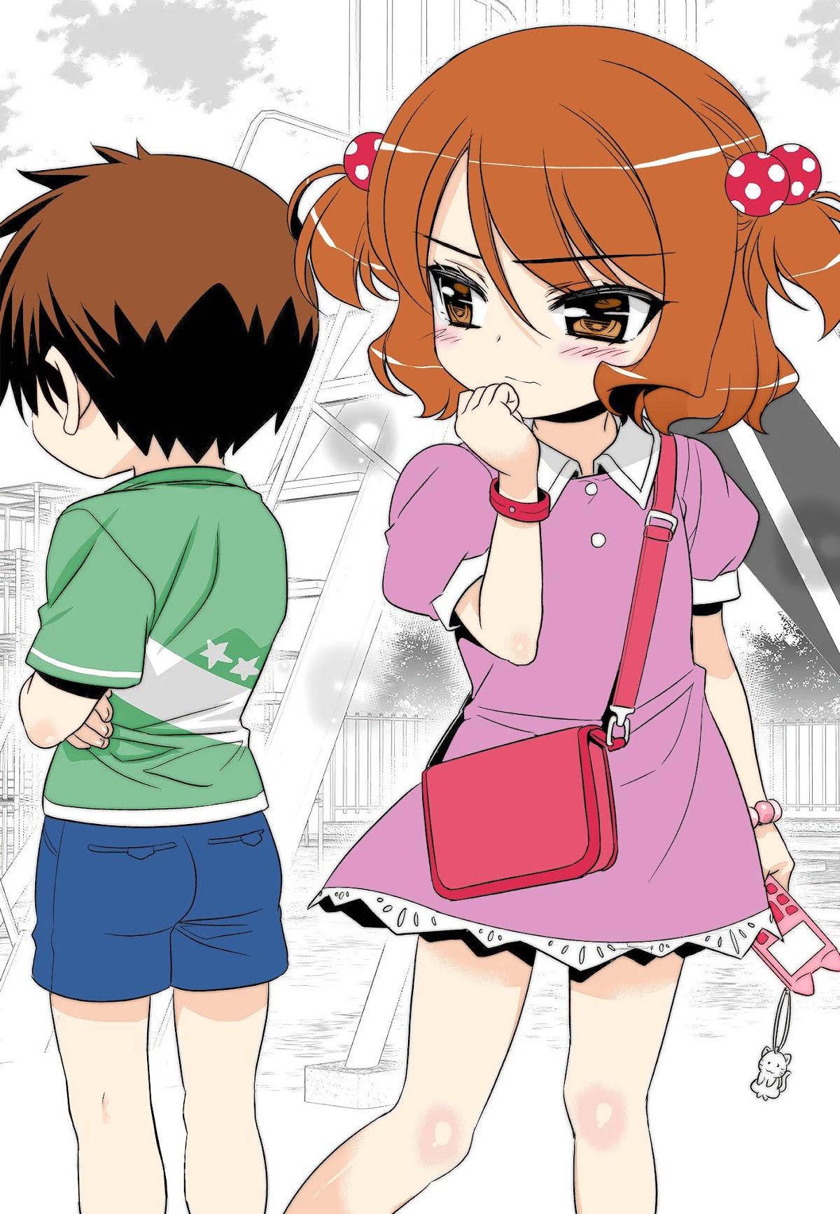 My Love Tiger Chapter 197 page 1 - Chapter 197