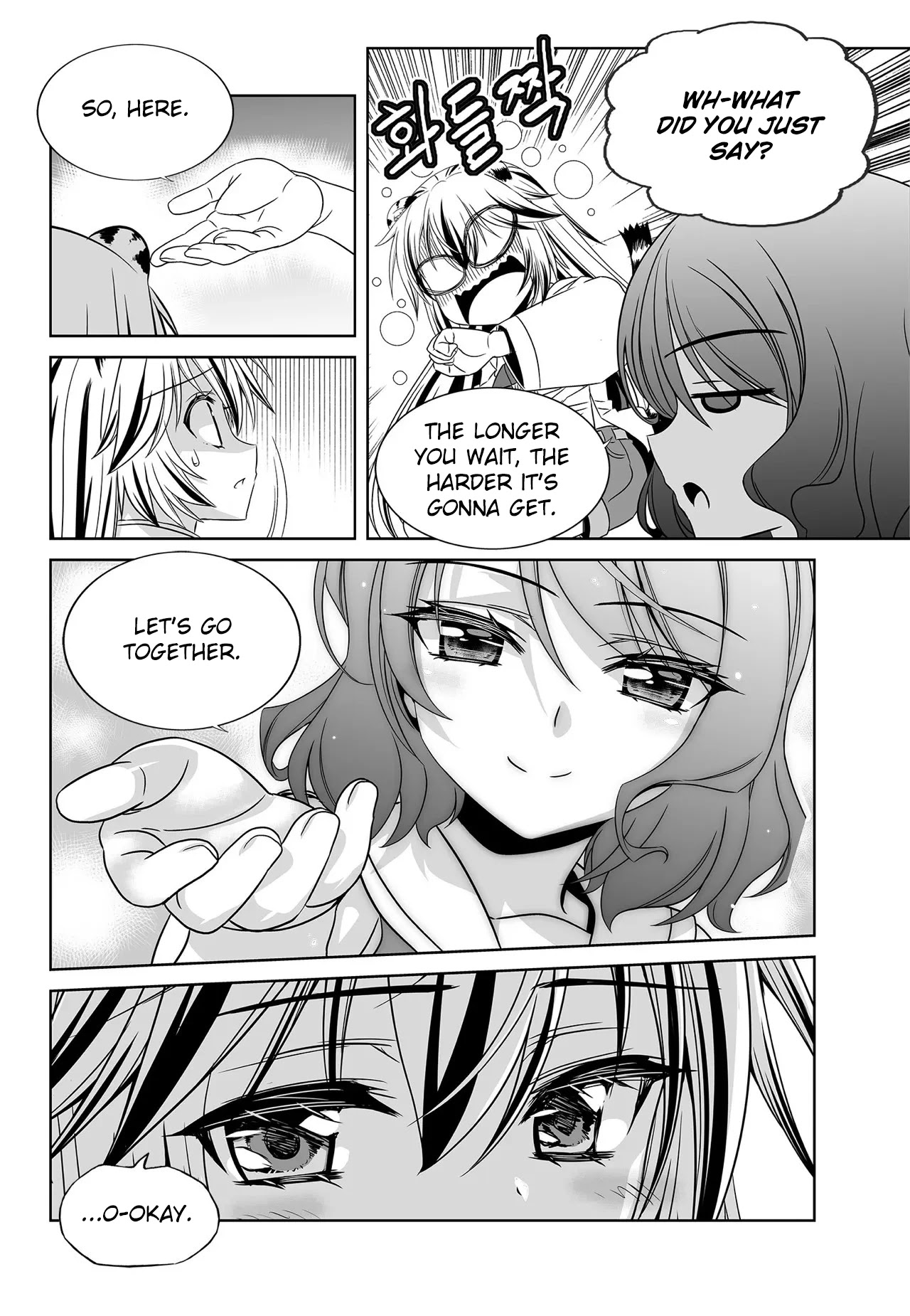 My Love Tiger Chapter 197 page 8 - Chapter 197