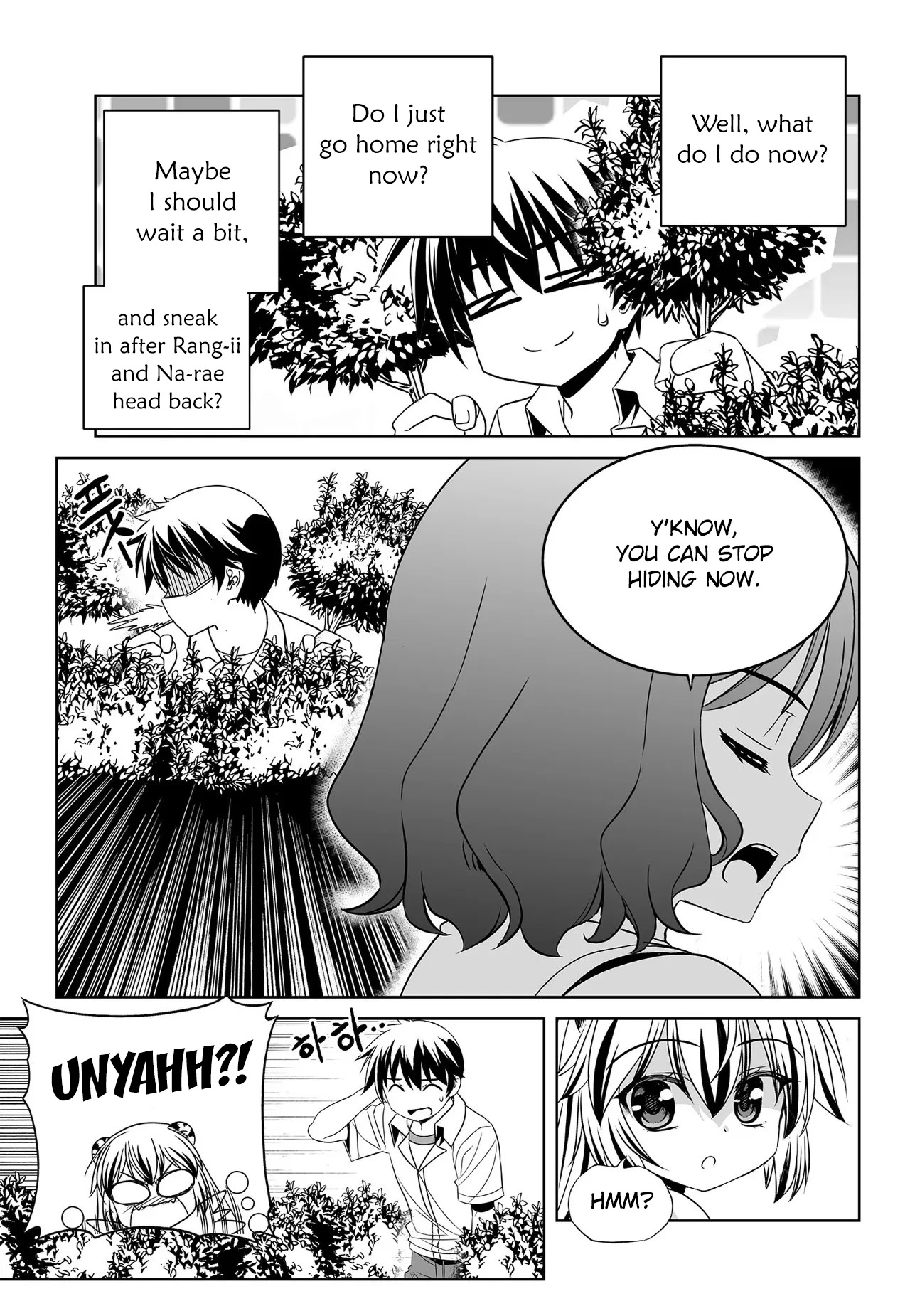 My Love Tiger Chapter 197 page 9 - Chapter 197