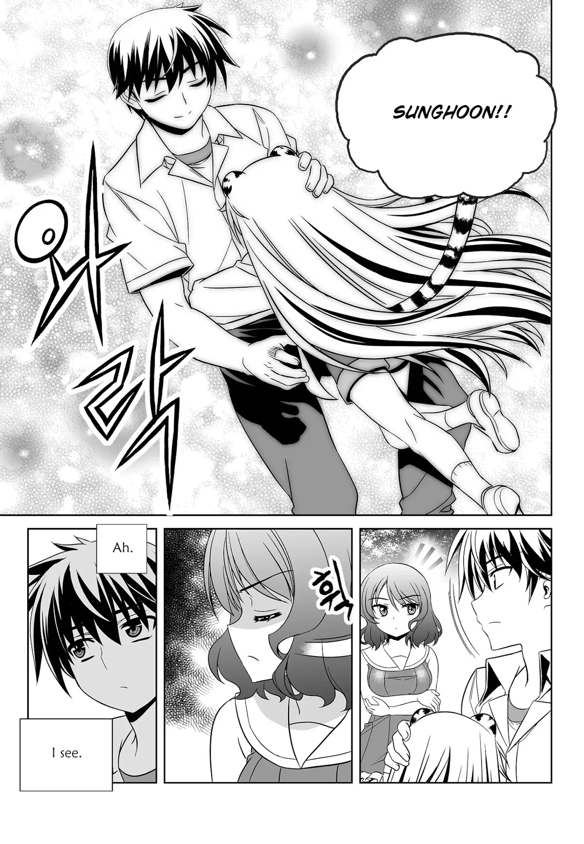My Love Tiger Chapter 198 page 6 - Chapter 198
