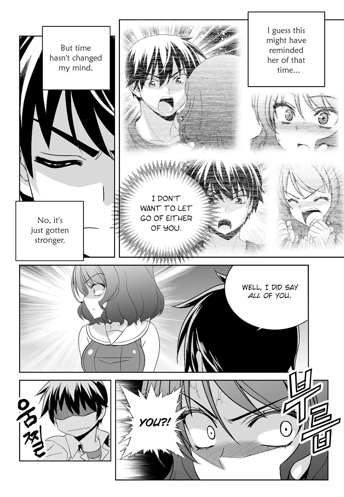 My Love Tiger Chapter 198 page 7 - Chapter 198