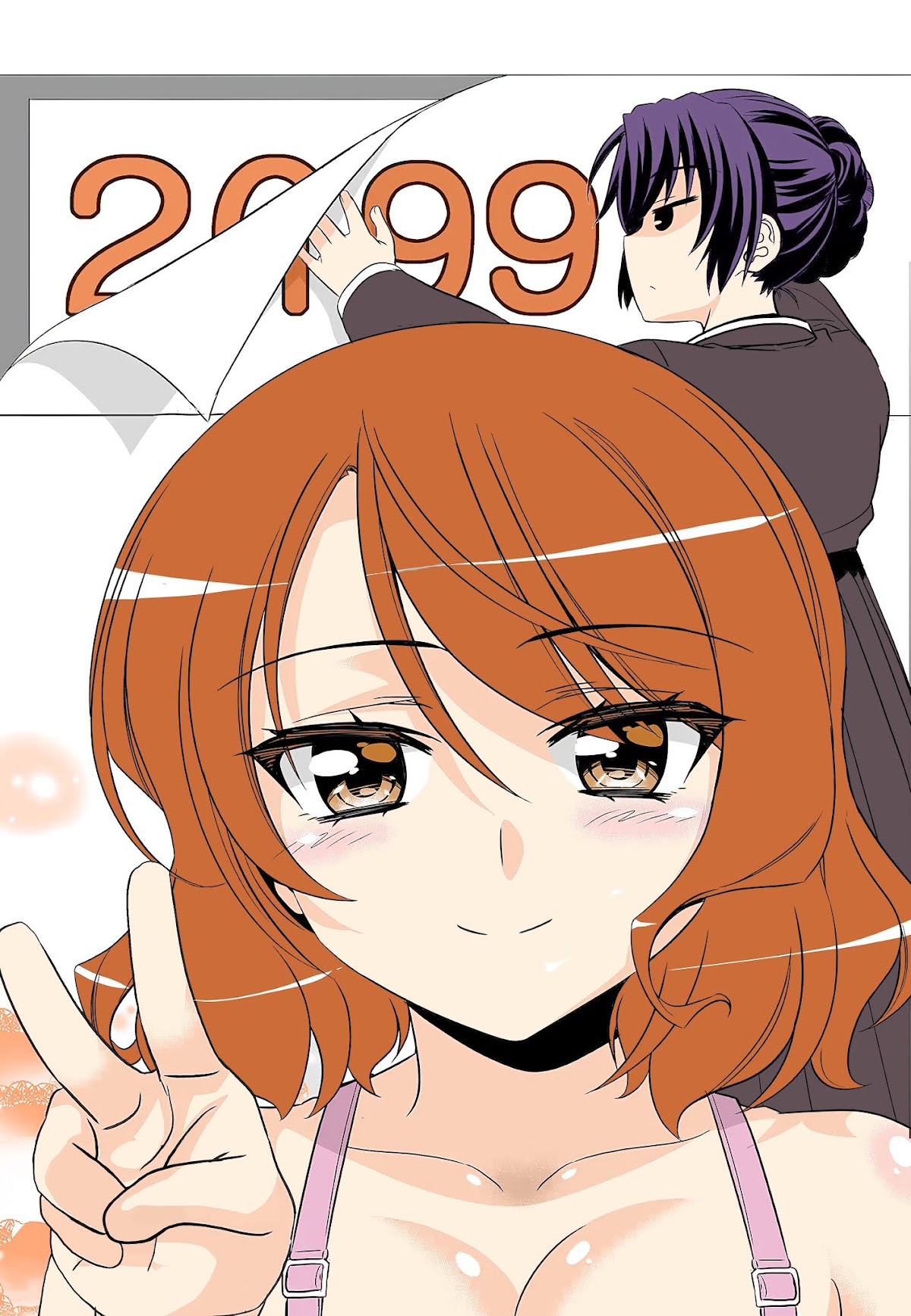 My Love Tiger Chapter 199 page 1 - Chapter 199