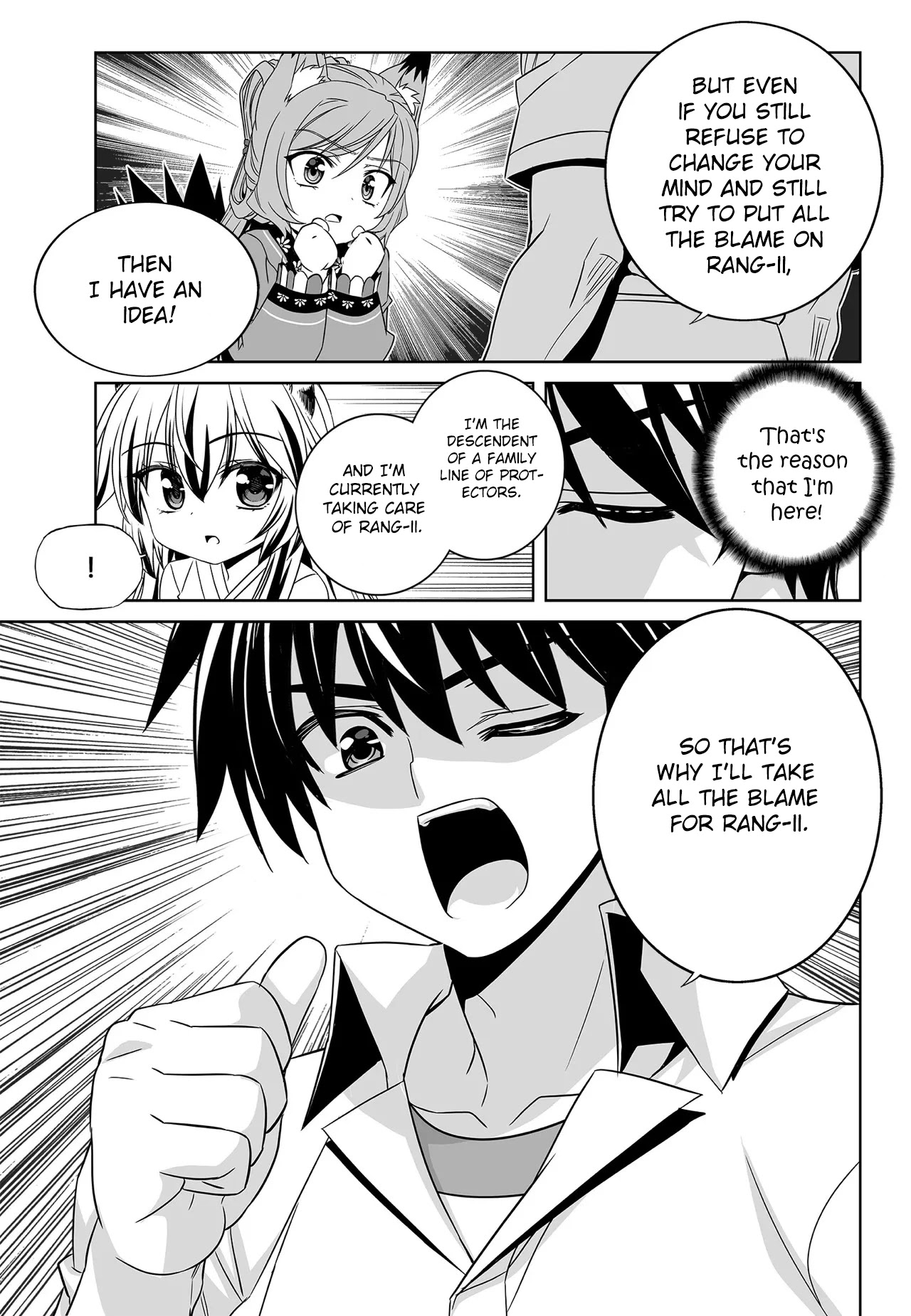 My Love Tiger Chapter 199 page 14 - Chapter 199