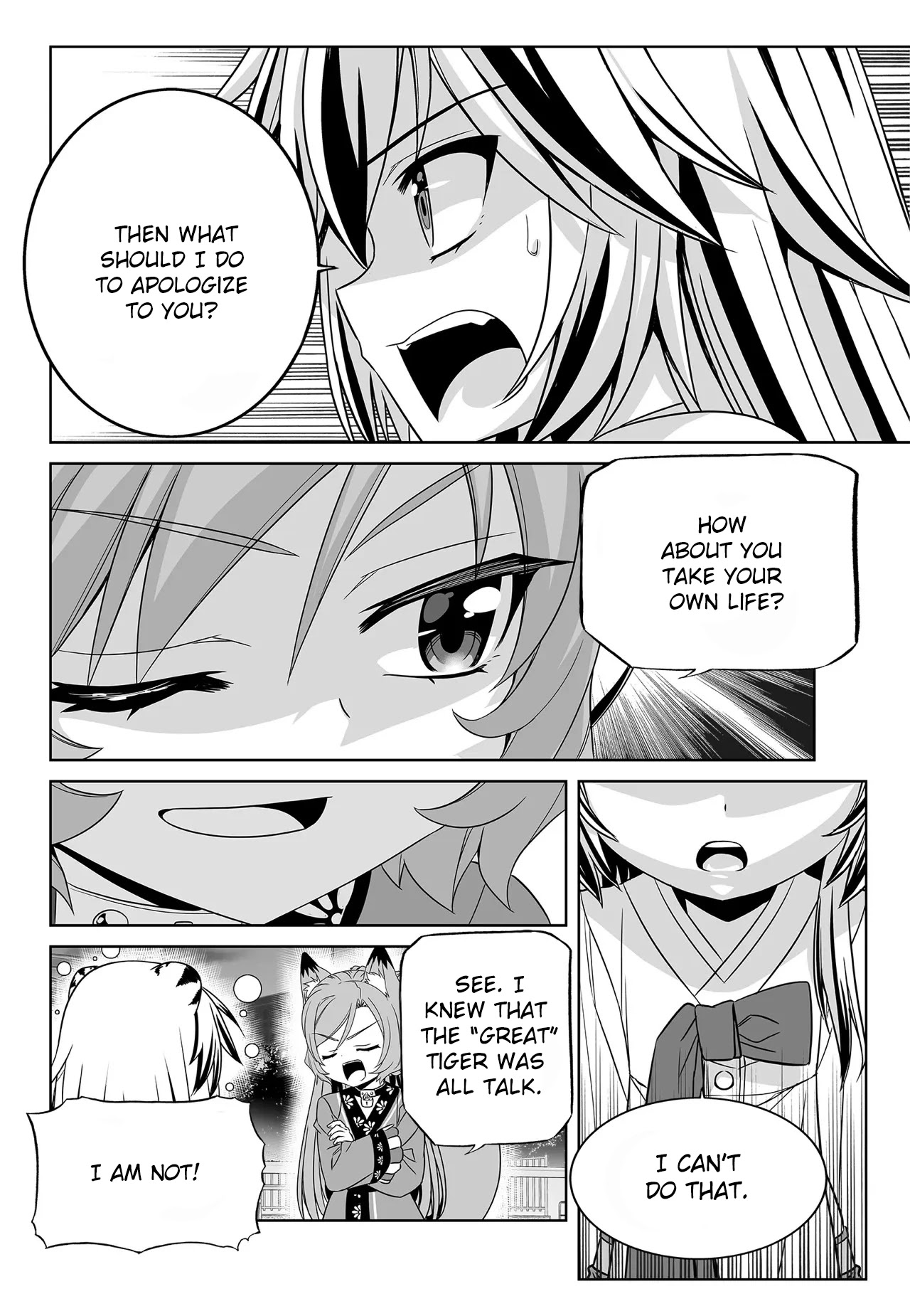 My Love Tiger Chapter 199 page 3 - Chapter 199