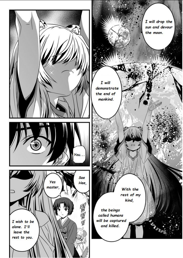 My Love Tiger Chapter 2 page 12 - Chapter 2