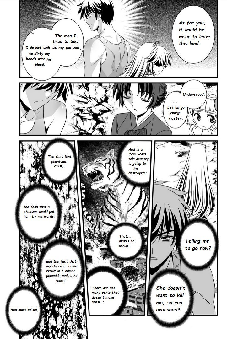 My Love Tiger Chapter 2 page 13 - Chapter 2