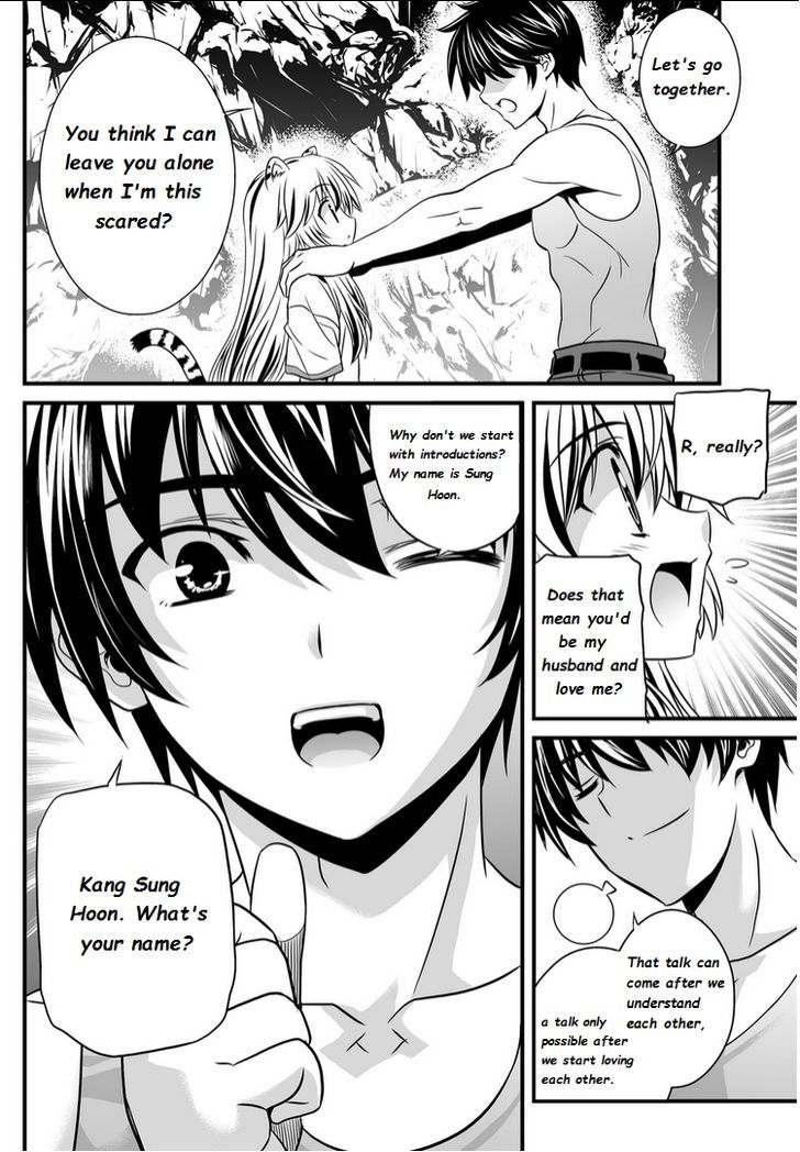My Love Tiger Chapter 2 page 16 - Chapter 2