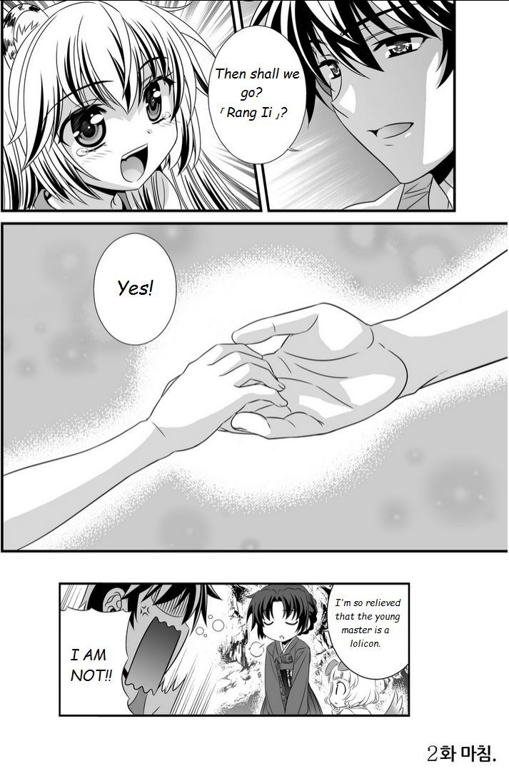 My Love Tiger Chapter 2 page 18 - Chapter 2