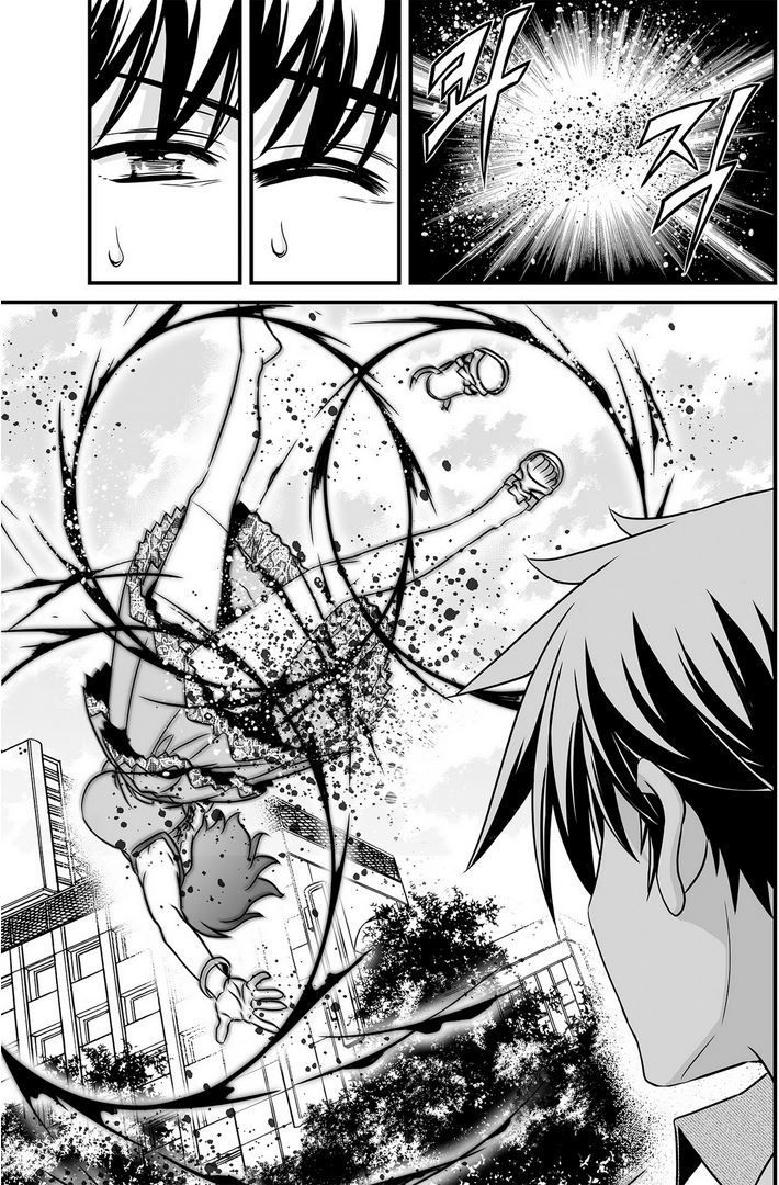 My Love Tiger Chapter 20 page 12 - Chapter 20