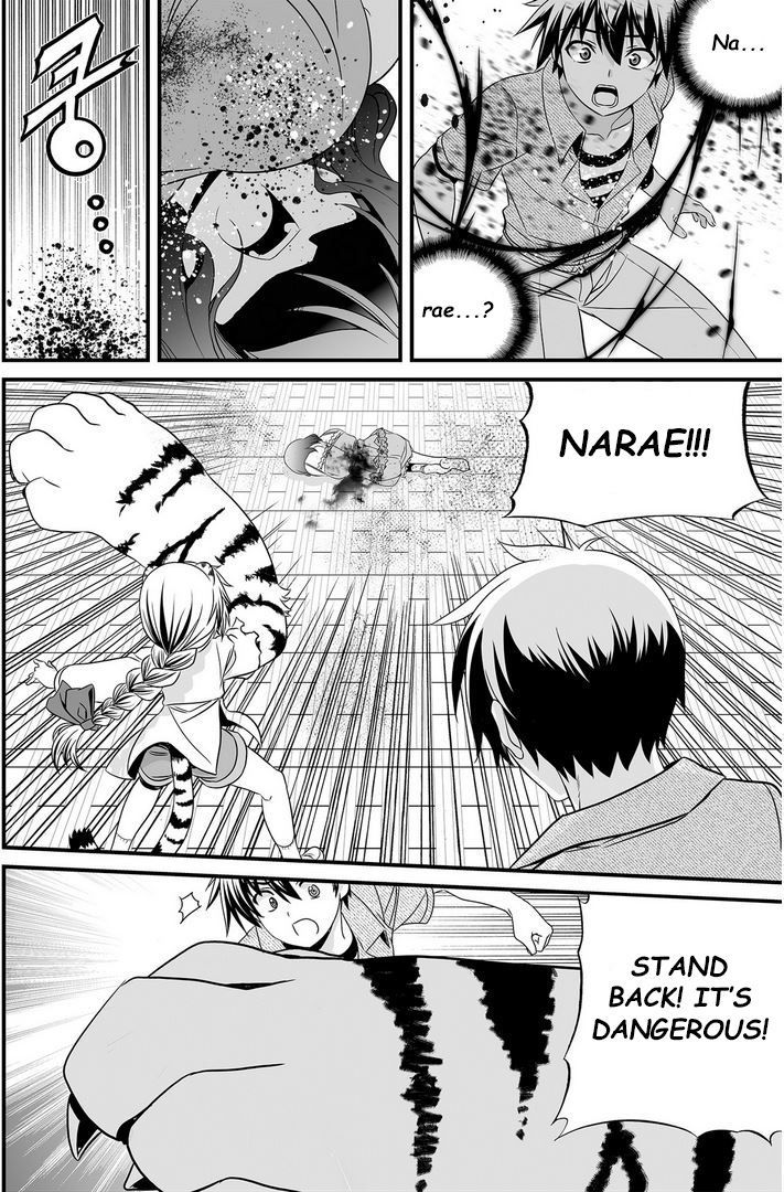 My Love Tiger Chapter 20 page 13 - Chapter 20