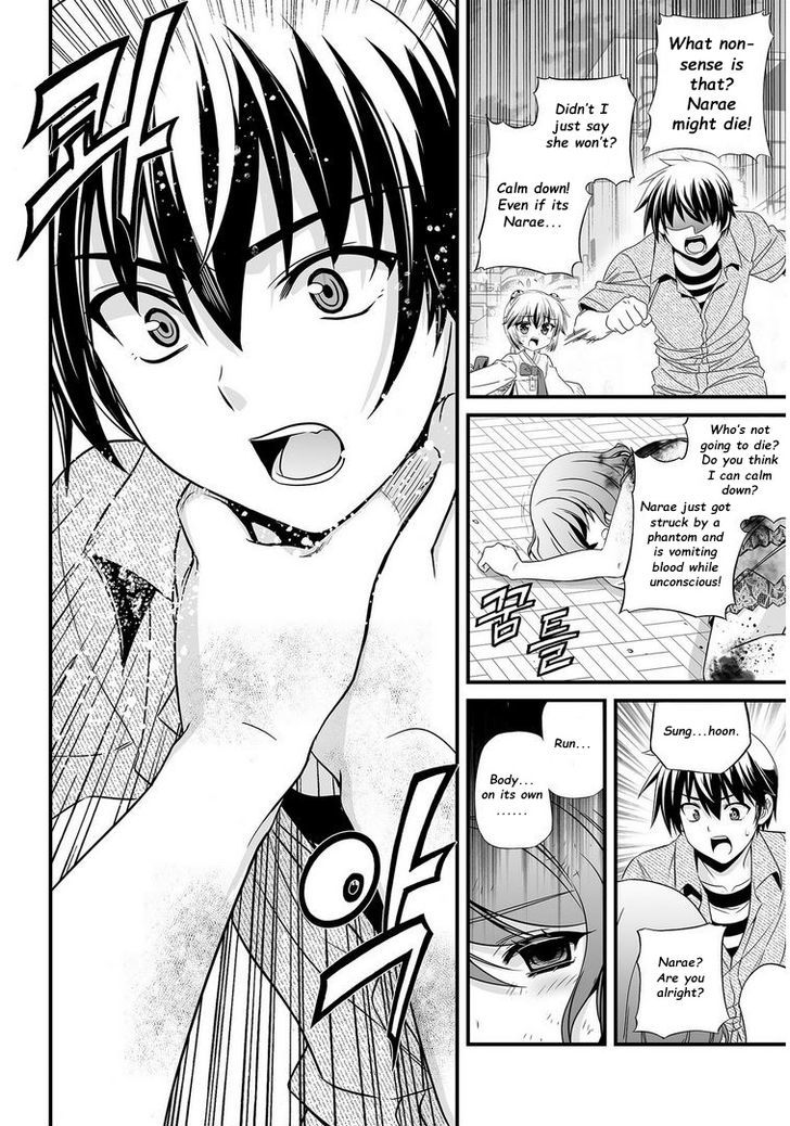 My Love Tiger Chapter 20 page 15 - Chapter 20