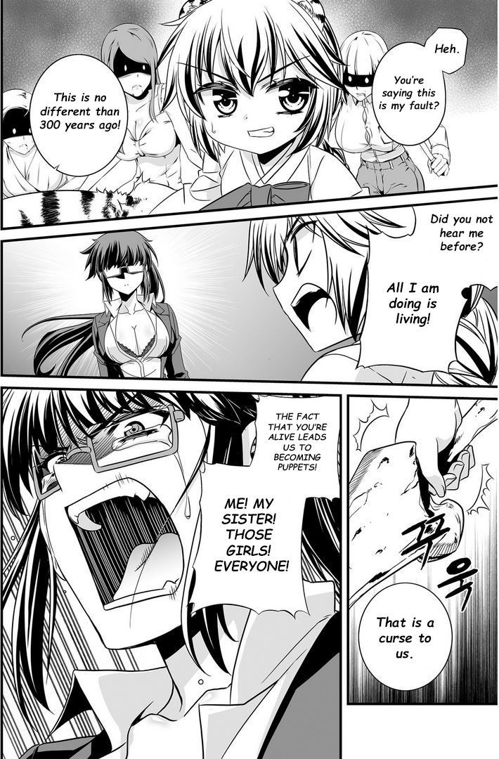 My Love Tiger Chapter 20 page 3 - Chapter 20