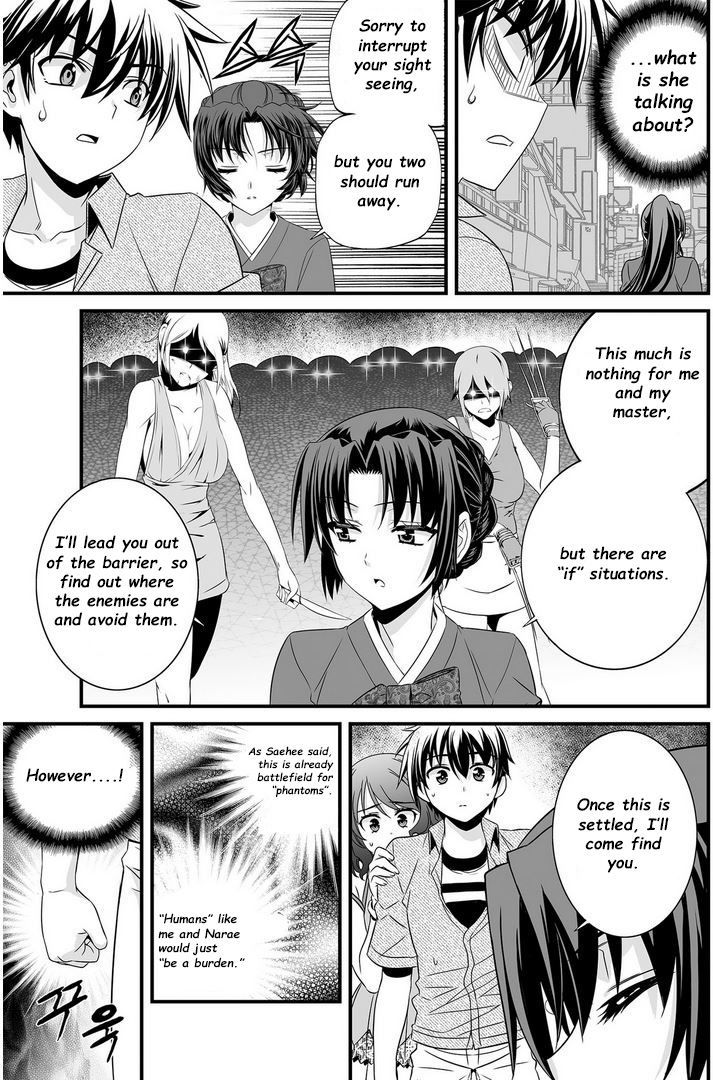 My Love Tiger Chapter 20 page 4 - Chapter 20