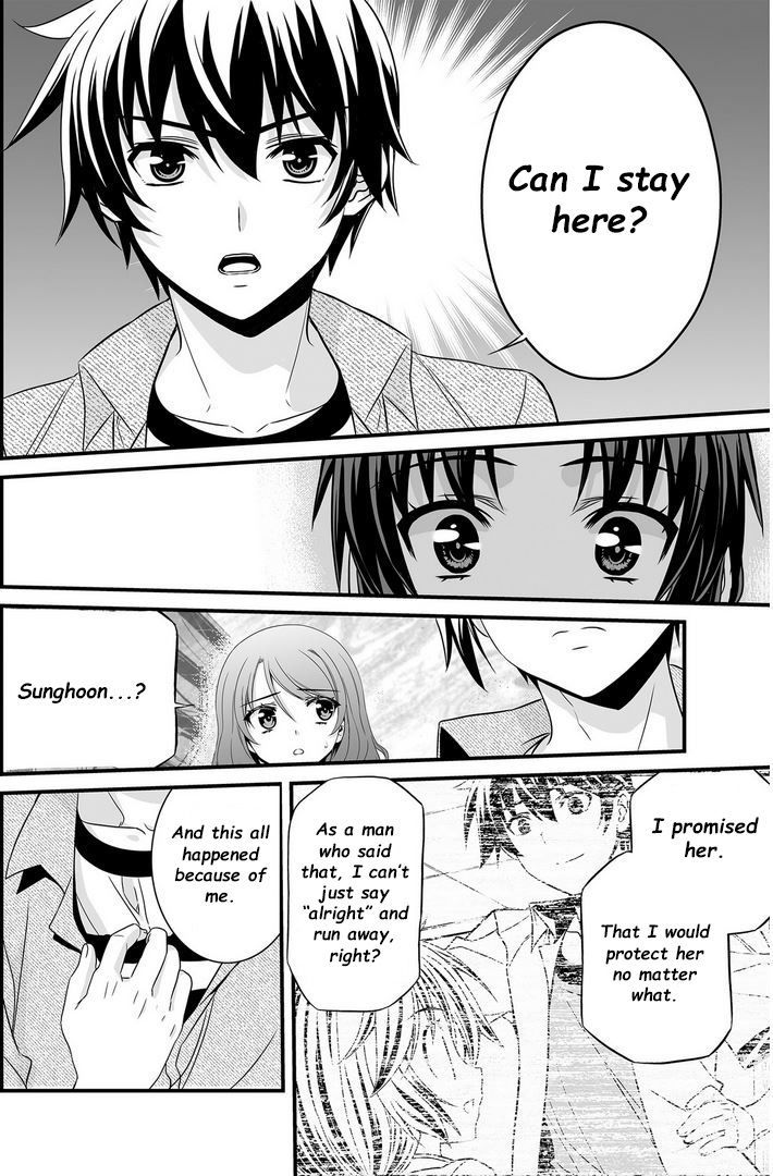 My Love Tiger Chapter 20 page 5 - Chapter 20