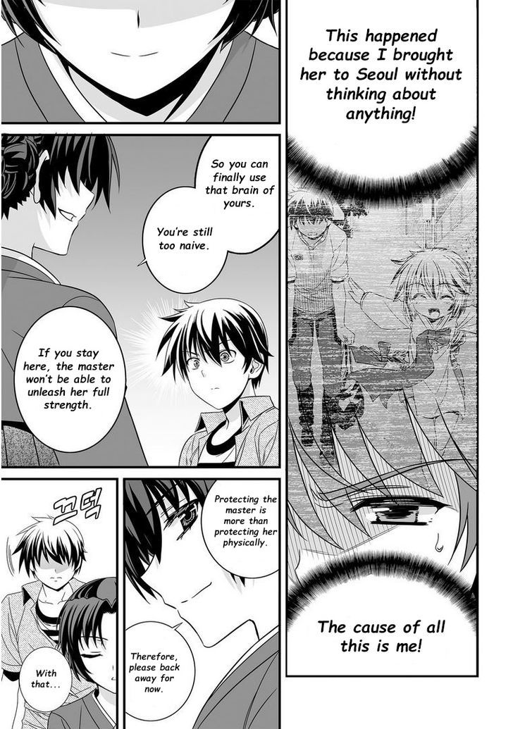 My Love Tiger Chapter 20 page 6 - Chapter 20