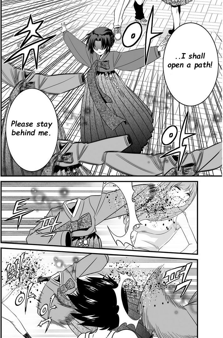 My Love Tiger Chapter 20 page 7 - Chapter 20