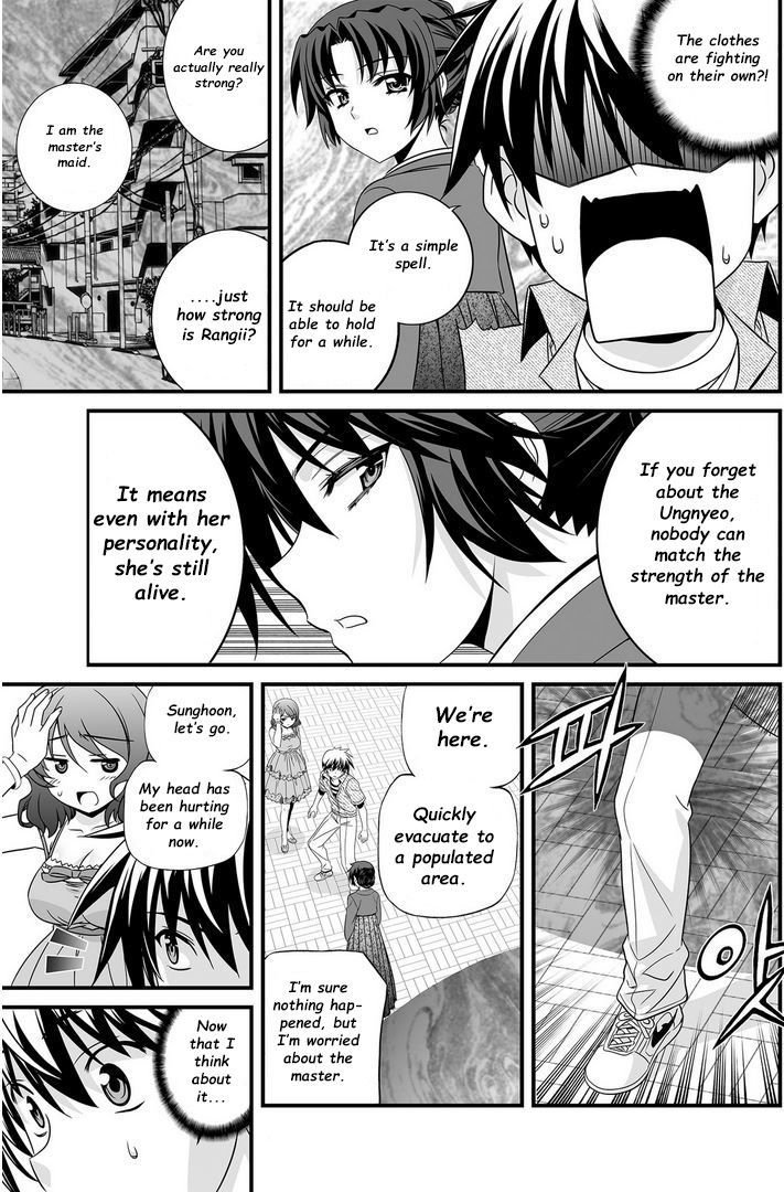 My Love Tiger Chapter 20 page 8 - Chapter 20