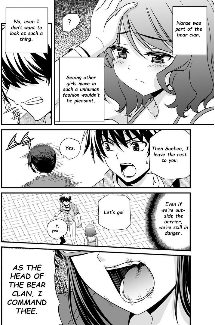 My Love Tiger Chapter 20 page 9 - Chapter 20