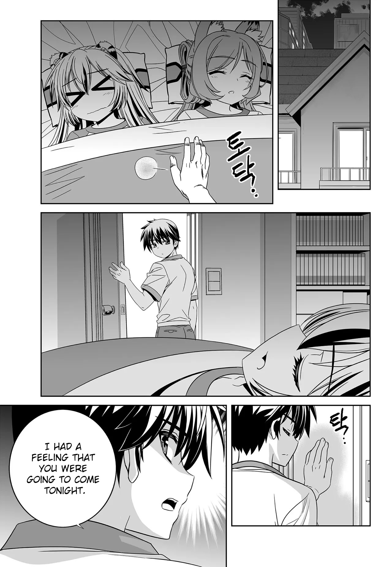 My Love Tiger Chapter 200 page 10 - Chapter 200
