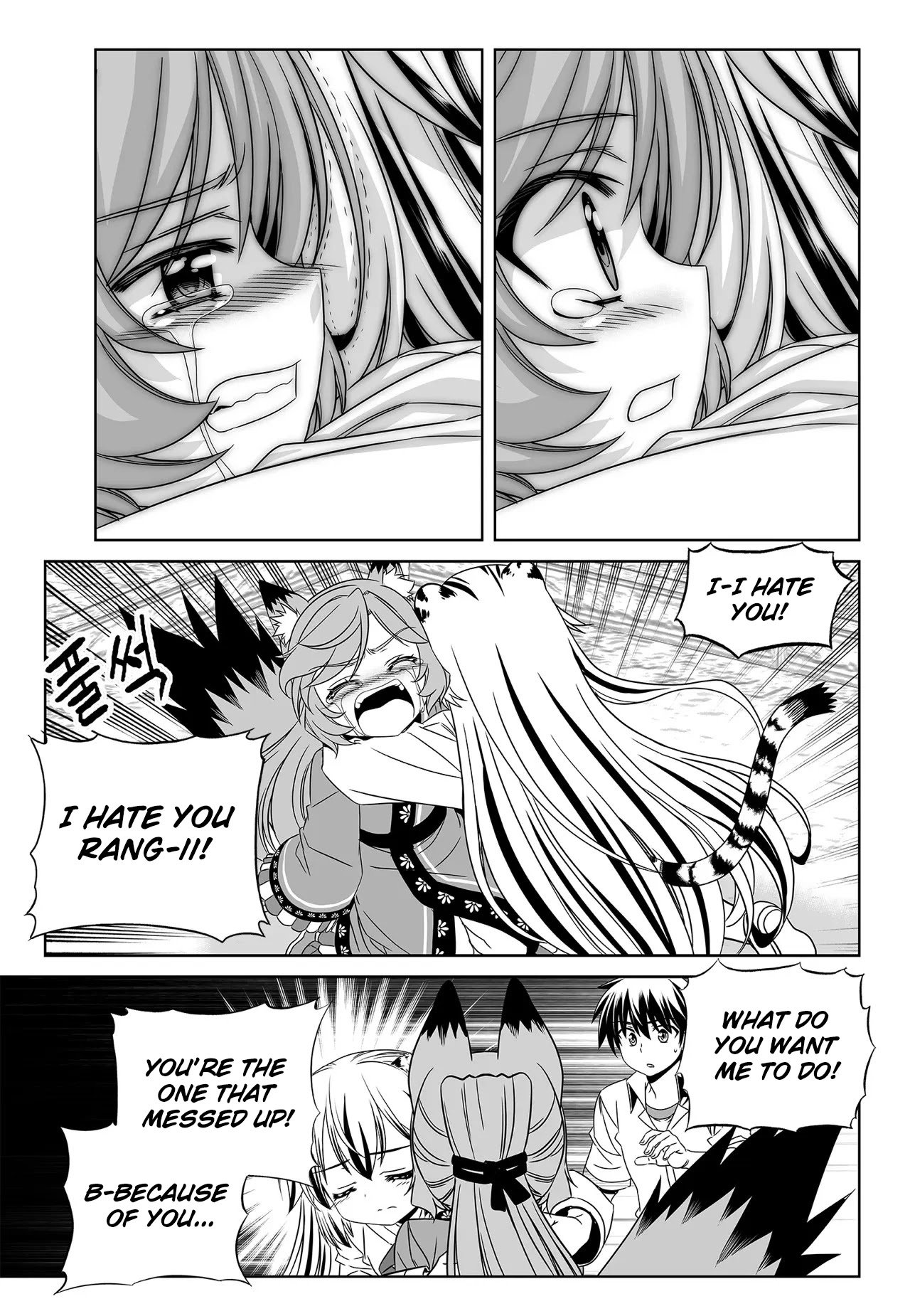 My Love Tiger Chapter 200 page 6 - Chapter 200