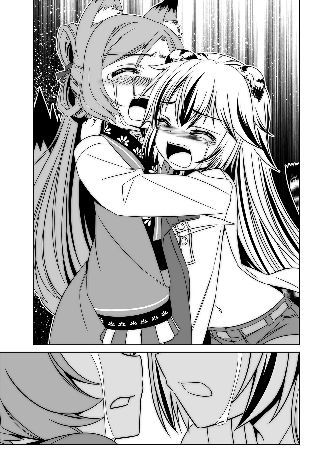 My Love Tiger Chapter 200 page 8 - Chapter 200
