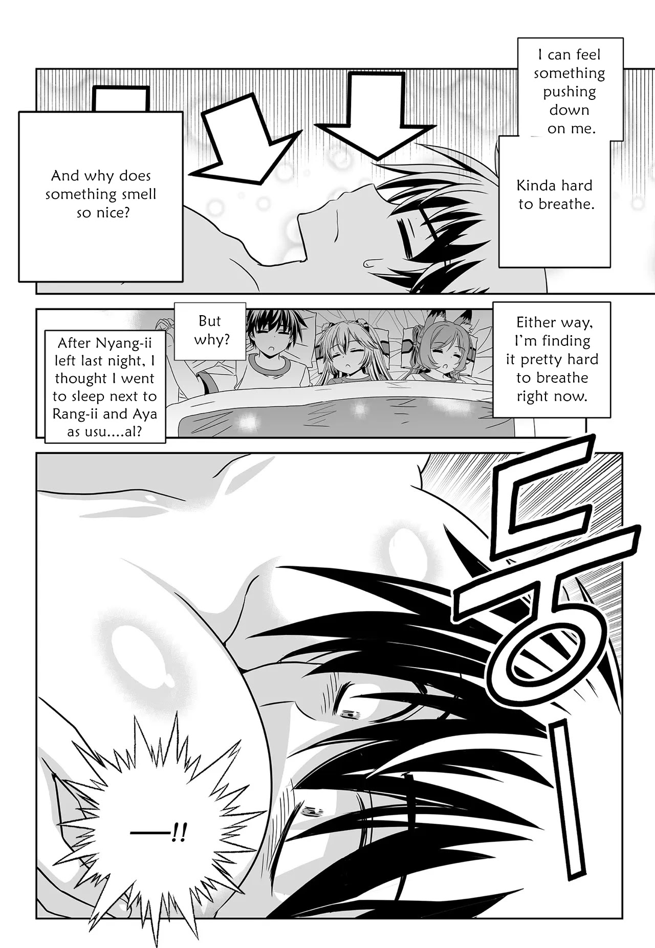 My Love Tiger Chapter 201 page 14 - Chapter 201