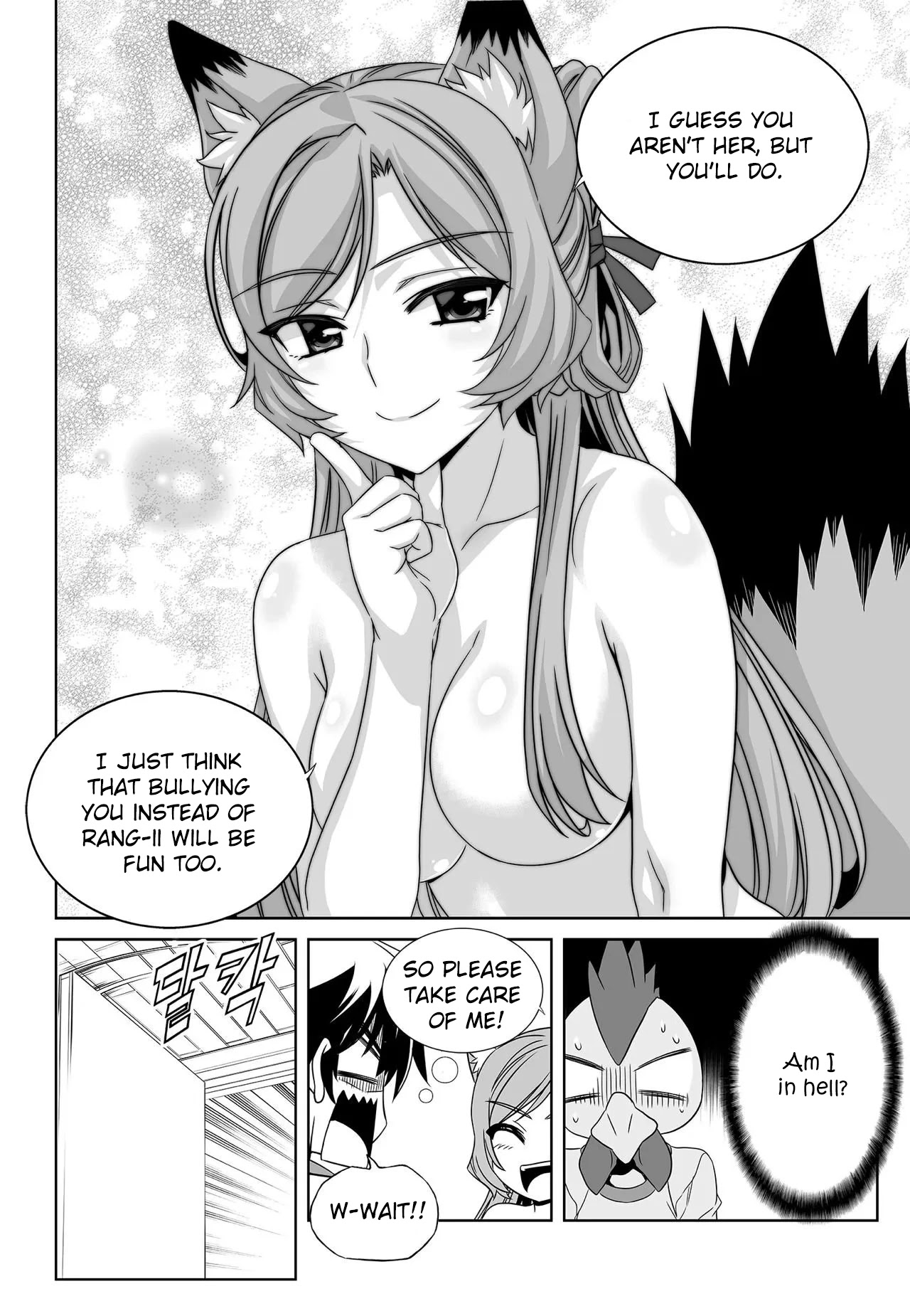 My Love Tiger Chapter 202 page 10 - Chapter 202
